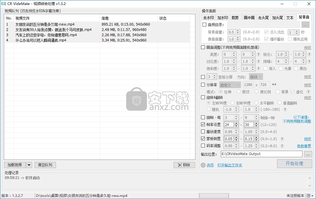 CR VideoMate(短视频快速剪辑软件)