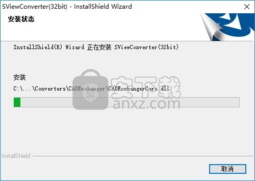 SView converter转换器