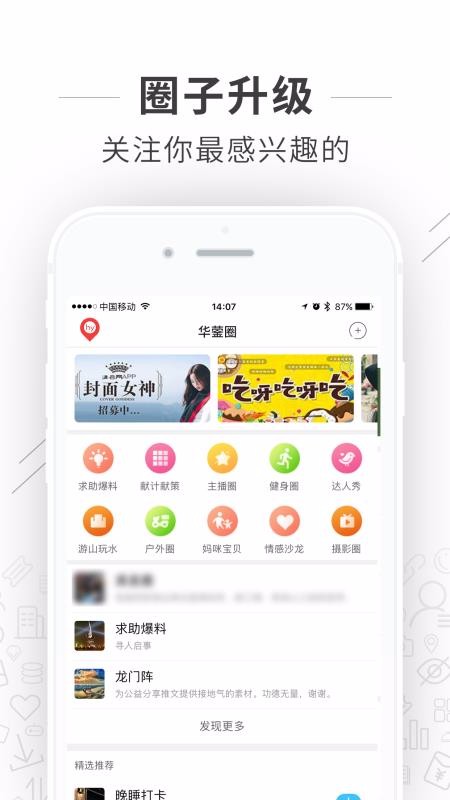 智慧华蓥陇南贵阳app开发