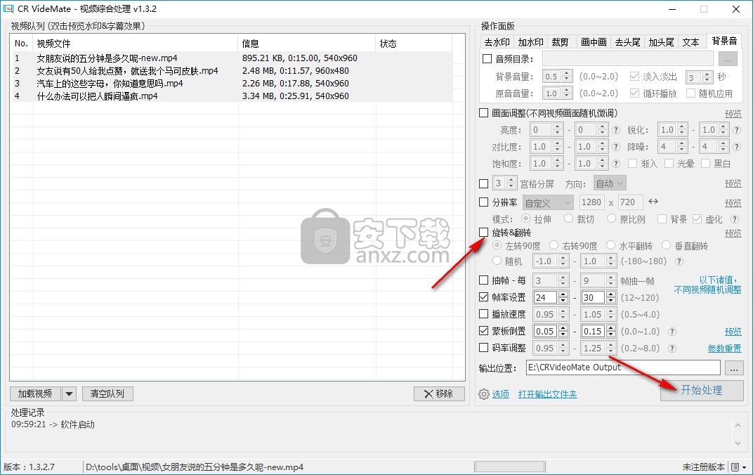 CR VideoMate(短视频快速剪辑软件)