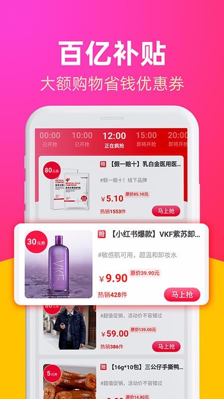 福利喵贵阳移动app开发平台