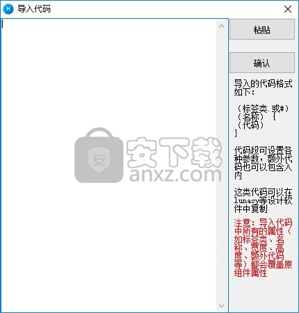 云梦html界面制作工具