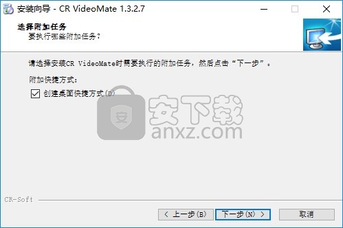 CR VideoMate(短视频快速剪辑软件)