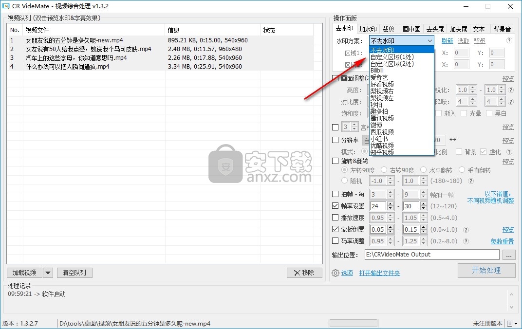 CR VideoMate(短视频快速剪辑软件)