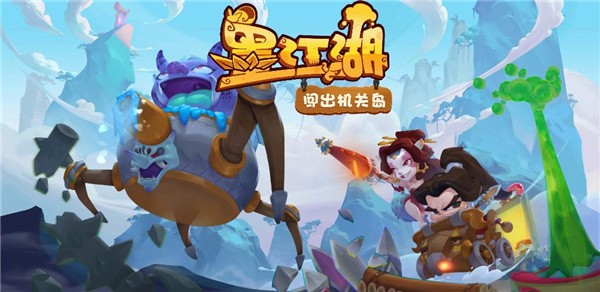墨江湖