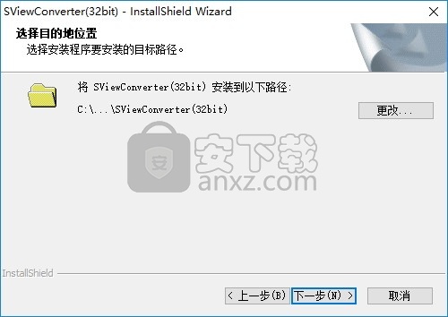 SView converter转换器