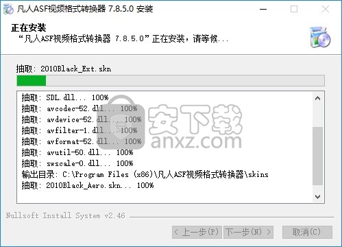 凡人ASF视频格式转换器