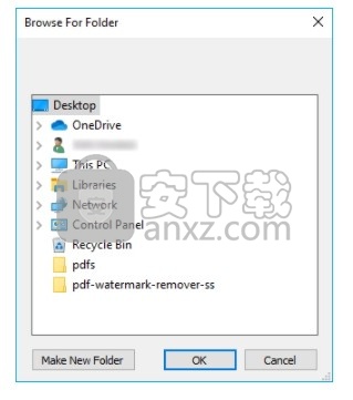 SysTools PDF Watermark Remover(PDF去水印工具)