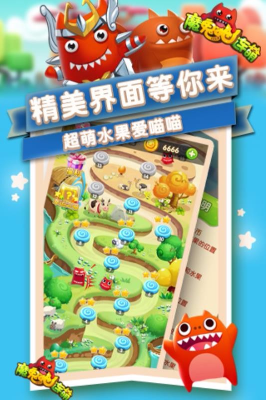 魔鬼猫连萌