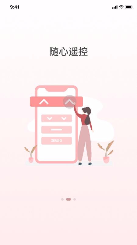 京造好眠的图册