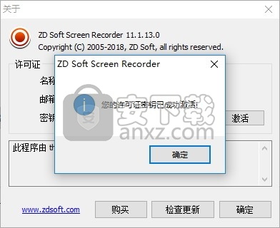 ScreenRecorder(屏幕录制工具)