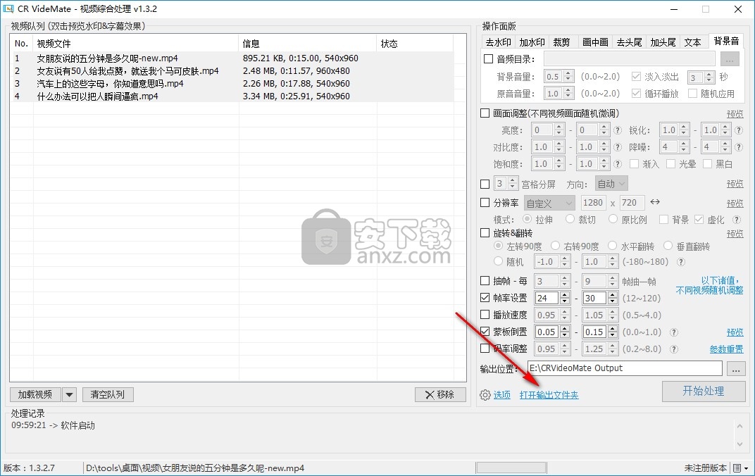 CR VideoMate(短视频快速剪辑软件)