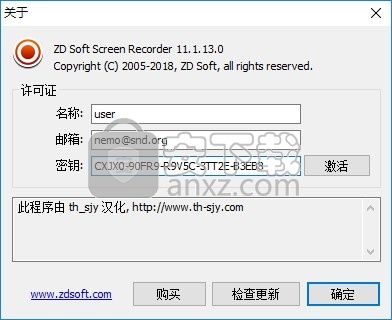 ScreenRecorder(屏幕录制工具)