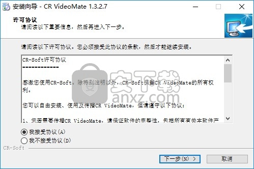 CR VideoMate(短视频快速剪辑软件)