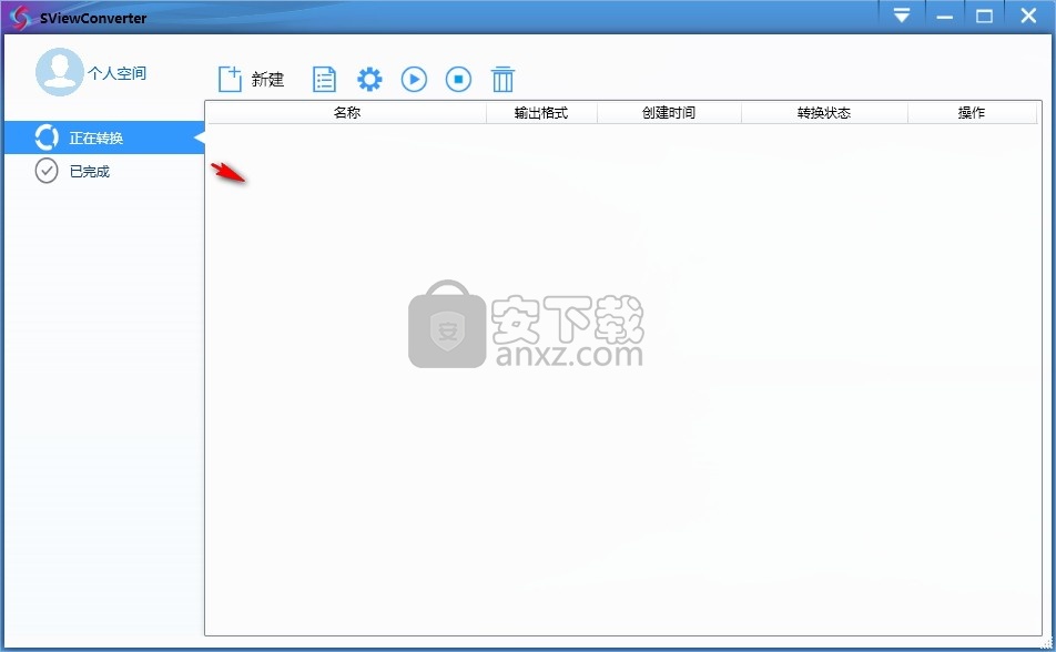 SView converter转换器