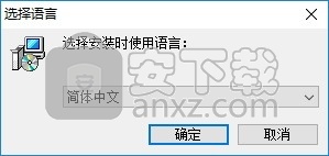 WinExt Registry Fixer(注册表修复工具)