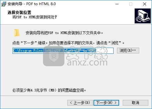 PDF to HTML(PDF转HTML转换器)