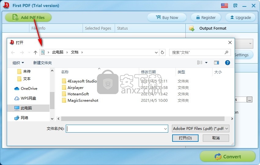 First PDF(PDF文件格式转换器)