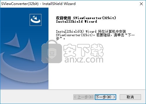 SView converter转换器
