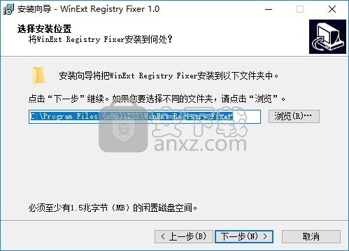 WinExt Registry Fixer(注册表修复工具)