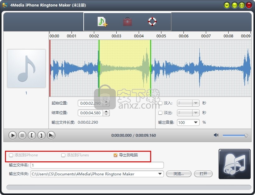 4Media iPhone Ringtone Maker(iPhone铃声制作软件)