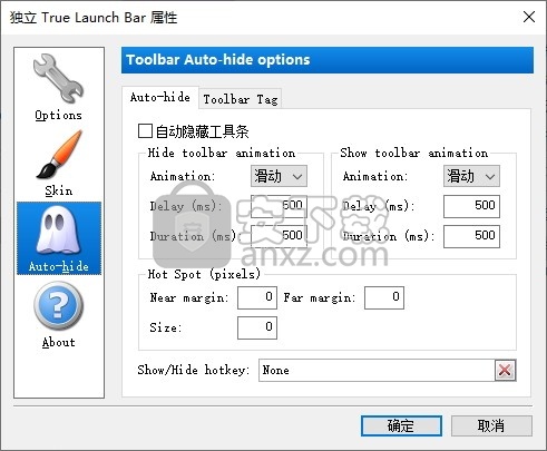 True Launch Bar(系统任务栏增强工具)