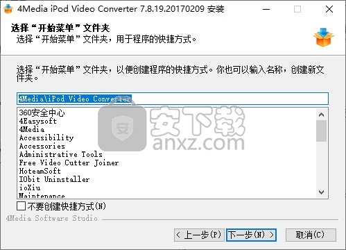 4Media iPod Video Converter(iPod视频格式转换器)