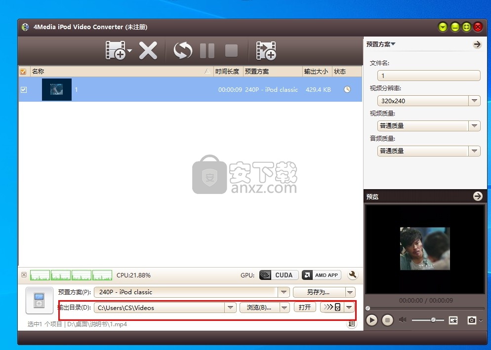 4Media iPod Video Converter(iPod视频格式转换器)