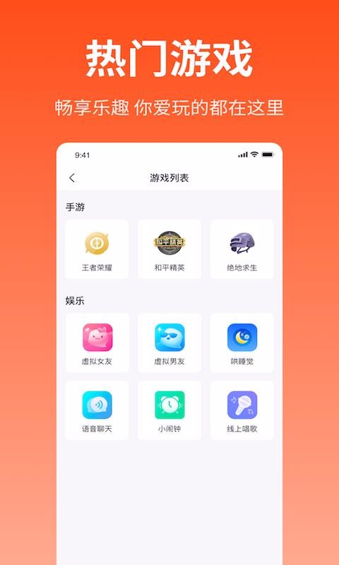 耳遇江苏系统app开发