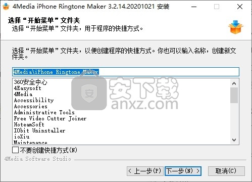 4Media iPhone Ringtone Maker(iPhone铃声制作软件)