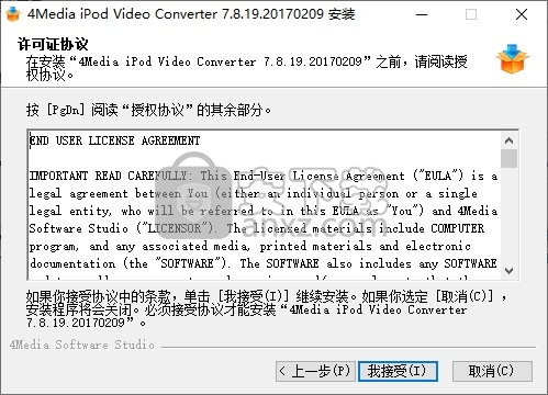 4Media iPod Video Converter(iPod视频格式转换器)