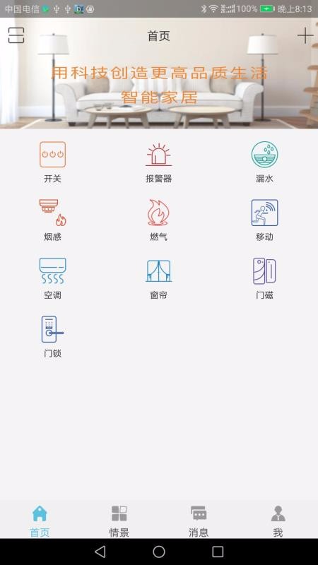 金网智能南昌音乐app开发