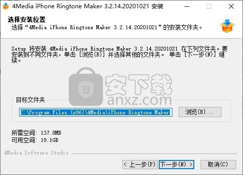 4Media iPhone Ringtone Maker(iPhone铃声制作软件)