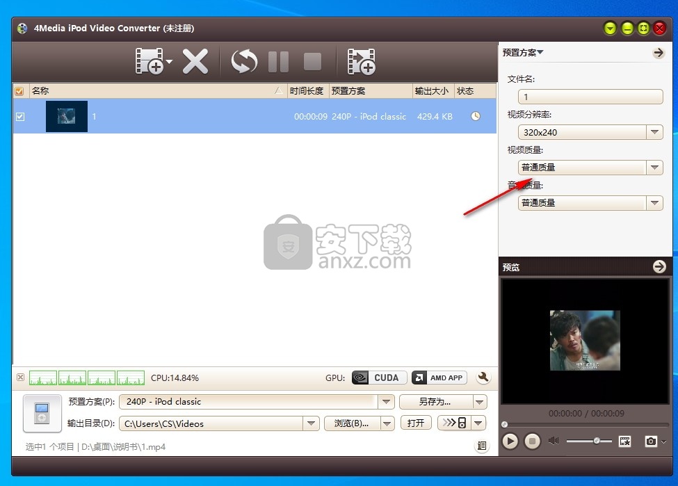 4Media iPod Video Converter(iPod视频格式转换器)