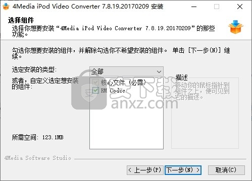 4Media iPod Video Converter(iPod视频格式转换器)