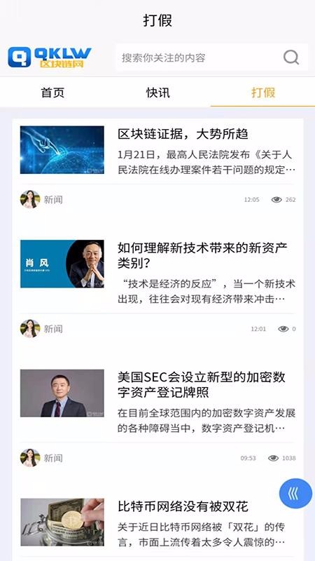 中值联区块链青岛小程序开发源代码
