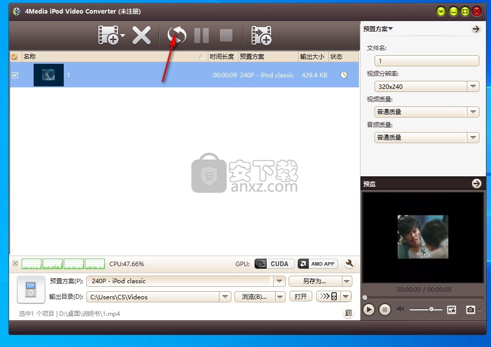 4Media iPod Video Converter(iPod视频格式转换器)