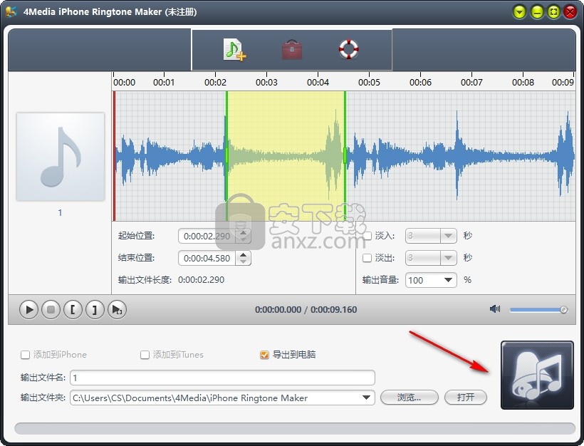 4Media iPhone Ringtone Maker(iPhone铃声制作软件)
