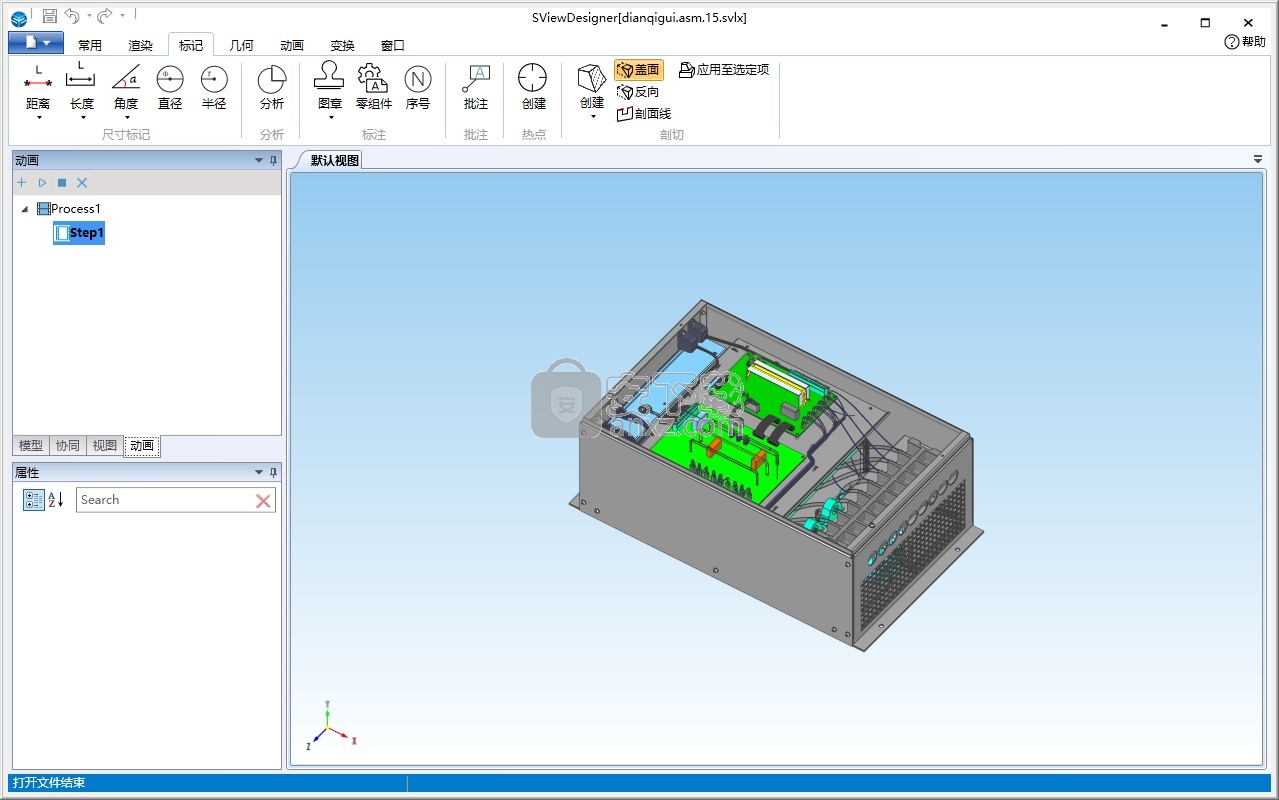 Sview Designer编辑器