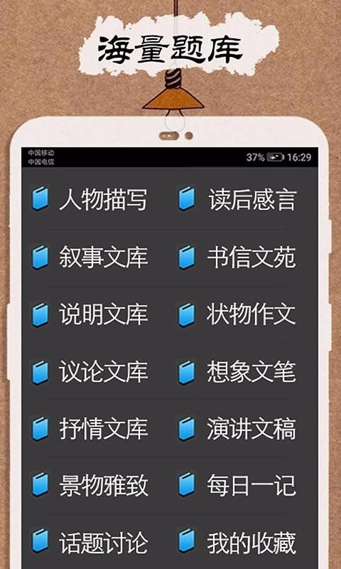 作业解题答案宝典(2)