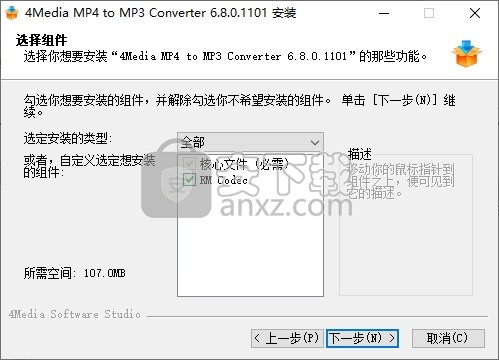 4Media MP4 to MP3 Converter(MP4转MP3格式转换器)