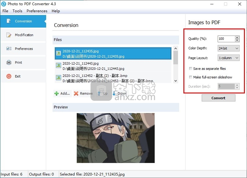 Photo to PDF Converter(照片转PDF转换器)