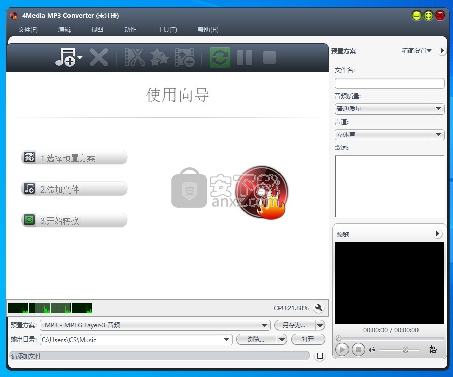 4Media MP3 Converter(MP3音频格式转换器)