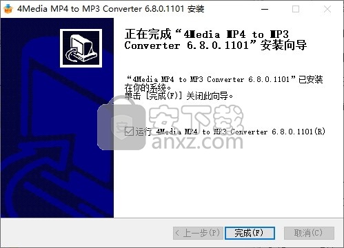 4Media MP4 to MP3 Converter(MP4转MP3格式转换器)