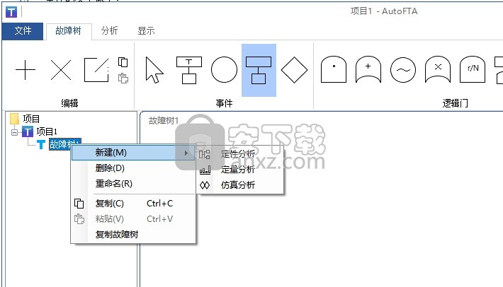 AutoFTA(故障树建模软件)