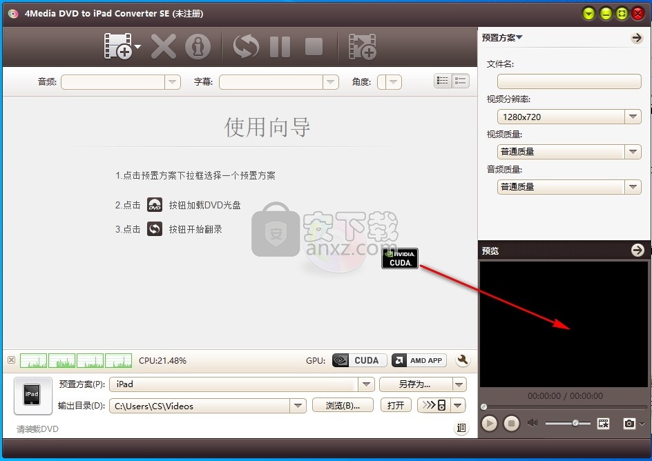 4Media DVD to iPad Converter(DVD转iPad转换器)