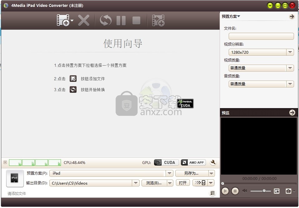 4Media iPad Video Converter(iPad视频格式转换器)