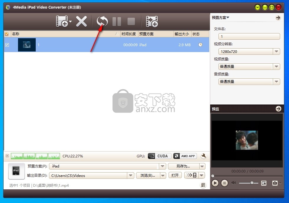 4Media iPad Video Converter(iPad视频格式转换器)