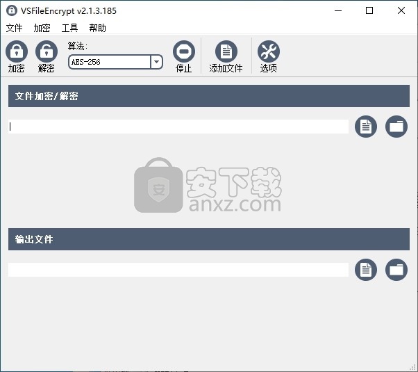 VSFileEncrypt(文件加密工具)