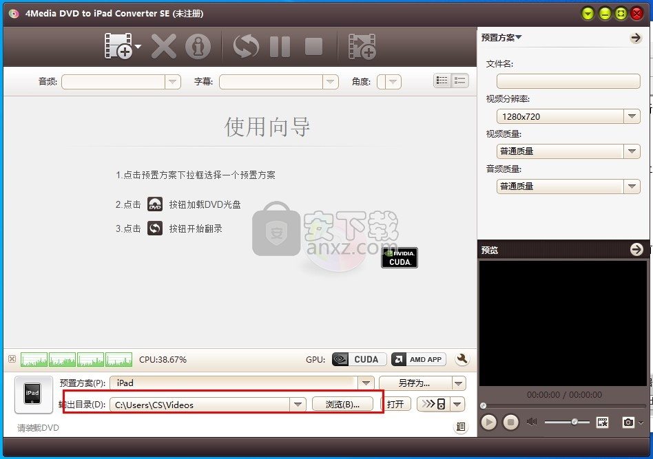 4Media DVD to iPad Converter(DVD转iPad转换器)